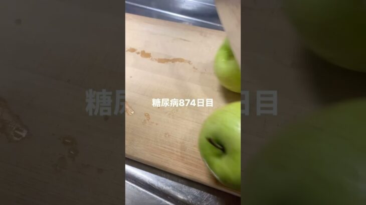 ミネストローネに米浸したやついっぱい食べた糖尿病874日目食事記録  #糖尿病の品格 #糖尿病 #心筋梗塞 #血糖値 #hba1c