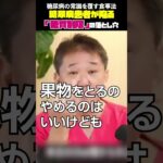 糖尿病の常識を覆す食事法 #糖尿病 #血糖値 #ヘモグロビンA1c #糖質制限