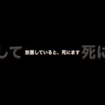 【とある経験談】こんな生活で糖尿病になりました　#糖尿病 #糖尿病予防 #生活習慣病 #血糖値 #ヘモグロビンA1c #食生活改善 #運動習慣 #インスリン治療 #健康管理 #糖尿病体験談