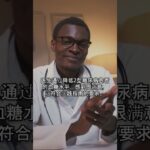 A1c：它真的能衡量2型糖尿病的控制情况吗？真相与误解