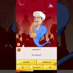 Akiantor part – 4 #dop2 #art #akinator #gameplay #gamelay #gaming #game #nft #games #puzzle