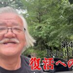【#糖尿病 #闘病記】DAY428 お中元【#散歩】2025年7月12日の記録