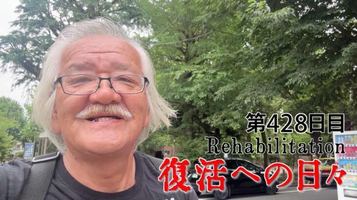 【#糖尿病 #闘病記】DAY428 お中元【#散歩】2025年7月12日の記録