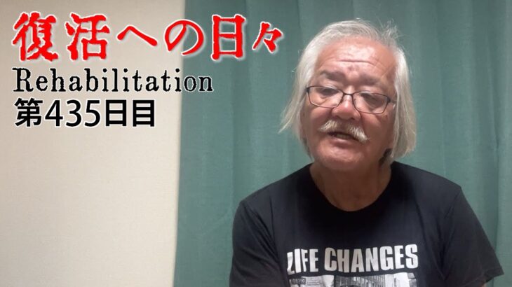 【#糖尿病 #闘病記】DAY435 内科検診の結果【#散歩】2025年7月19日の記録