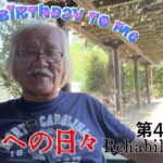 【#糖尿病 #闘病記】DAY441　歳を重ねて思うこと【#散歩】2025年7月25日の記