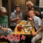 【#糖尿病 #闘病記】DAY442　健やかで再び【#散歩】2025年7月26日の記録