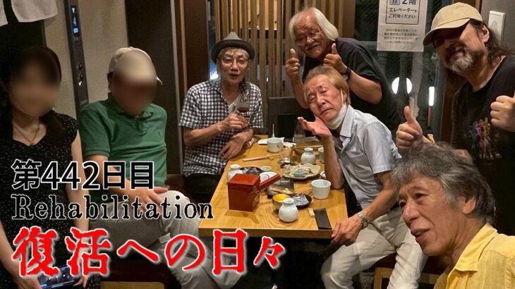 【#糖尿病 #闘病記】DAY442　健やかで再び【#散歩】2025年7月26日の記録