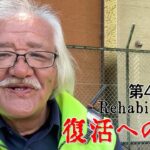 【#糖尿病 #闘病記】DAY444  一期二会【#散歩】2025年7月28日の記録