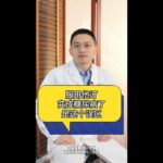 服用他汀變成糖尿病了是這個誤區#醫學科普  #健康  #他汀  #糖尿病 #抖出健康知識寶藏  @DOU+小助手 @抖音小助手
