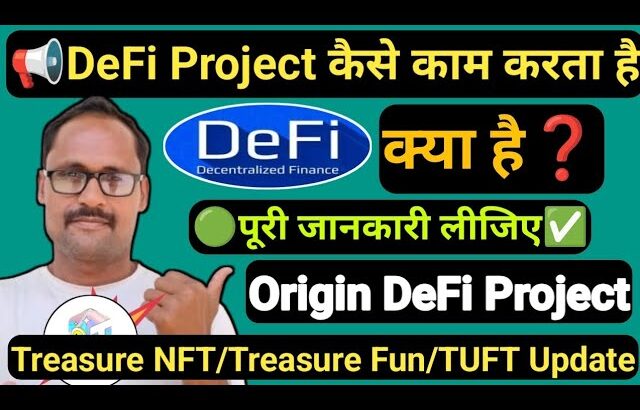 DeFi Project कैसे काम करता है | DeFi क्या है | Treasure NFT || Treasure Fun || TUFT New Update Today