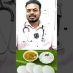 உணவு கட்டுப்பாடு = உயிர்க்காப்பு! Diabetes உள்ளவர்கள் கண்டிப்பா பாருங்க!