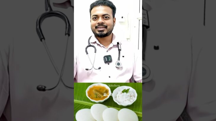 உணவு கட்டுப்பாடு = உயிர்க்காப்பு! Diabetes உள்ளவர்கள் கண்டிப்பா பாருங்க!