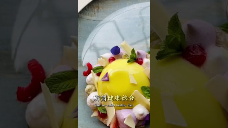 傳統早餐的升糖指數革命#血糖控制 #早餐革命 #糖尿病 #隱形糖 #阿婆戰記 #GI值解密 #一年挑戰 #十年挑戰 #百年挑戰 #愛居達 #黃建達 #insttaiwan