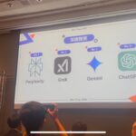 深度搜尋Gemini-歪樓藥師-糖尿病衛教學會年會 2025/07/06