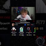 Бот:GiftsBattle промокод:Krugomem77 #shortvideo #gifts #кейсы #freak #nft