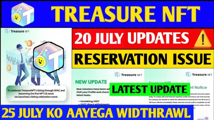 Good News🥰 Treasure NFT New Update Today | Treasure FUN New Update Today |Scam, Problem Withdrawal.