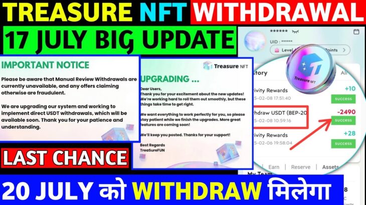 Good News😱 Treasure NFT New Update | Treasure FUN New Update Today | Treasure Nft Withdrawal Update
