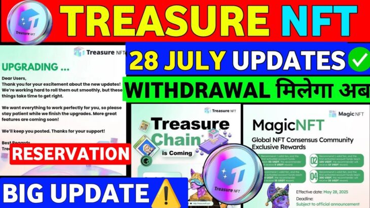 Good News😱 Treasure NFT New Update | Treasure FUN New Update Today | Treasure Nft Withdrawal Update