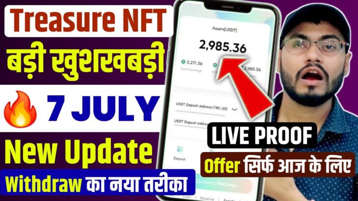 Good News 🔥 | Treasure nft new update today | Treasure nft new update | Treasure nft