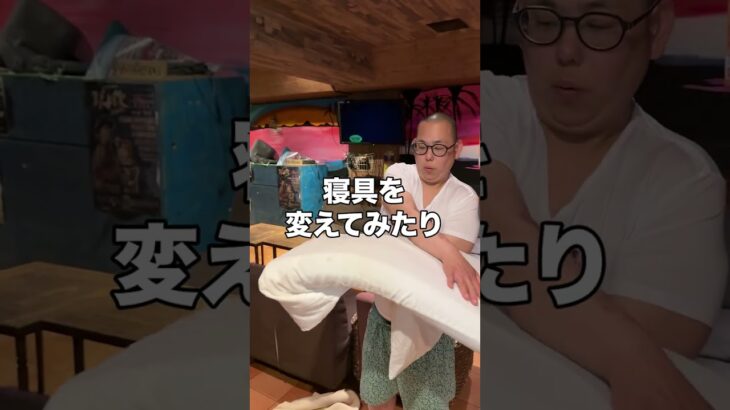 ついに運命の日を迎えてしまいました　#糖尿病検診 #HbA1c改善中 #生活習慣見直し #やればできるクズ #根拠のない自信