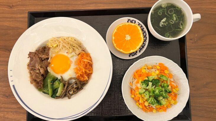 【糖尿病の食事】野菜たっぷりビビンバ丼&簡単ワカメスープ。話す相手がいるのは大事 糖尿病患者が血糖値改善の食事・レシピ・献立・作り方を紹介。HbA1cの数値を良くしたい。