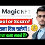 Is Magic Nft legal or SCAM ? कितना दिन चलेगी?कितना Risk लें? सभी सवालों के जवाब