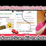 July 13, 2025 magic NFT withdrawal AA rahe hain ya nai ? Aap k saat Scam kis tra ho sakta hai