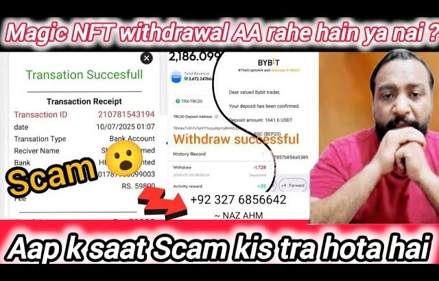 July 13, 2025 magic NFT withdrawal AA rahe hain ya nai ? Aap k saat Scam kis tra ho sakta hai