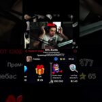 Промо:KRUGOMEM77 бот: GiftsBattle #gifts #foryou #twitch #nft