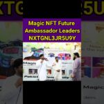 Magic NFT Offline Meeting। Magic NFT Refferal Code। Magic NFT withdraw। Magic NFT Full Details।