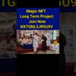 Magic NFT Offline Meeting। Magic NFT Refferal Code। Magic NFT withdrawal Magic NFT Account Register