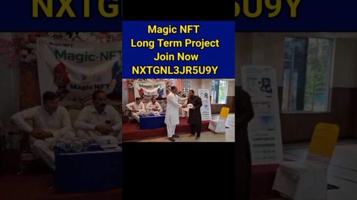 Magic NFT Offline Meeting। Magic NFT Refferal Code। Magic NFT withdrawal Magic NFT Account Register