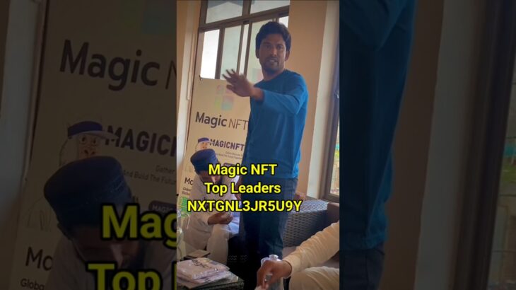 Magic NFT Offline Meeting। Magic NFT Refferal Code। Magic NFT withdrawal। Magic NFT Sign up process।