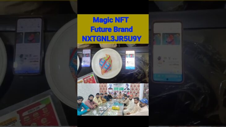 Magic NFT Refferal Code। Magic NFT Sign Up Process। Magic NFT withdraw। Magic NFT Account Register।