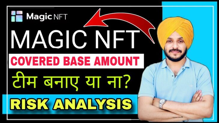 Magic NFT Risk Analysis 🚨 || Principal Amount Covered Now || Magic NFT News and Updates