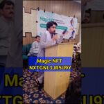 Magic NFT Top Leaders Meeting। Magic NFT Future Brand। Magic NFT Refferal Code। Magic NFT withdraw।