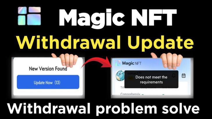 Magic nft Withdrawal Problem //Magic nft se withdrawal kasy Len