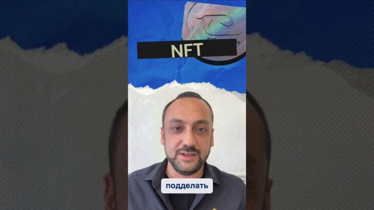 NFT — не просто картинки. Вот реальные способы на них заработать