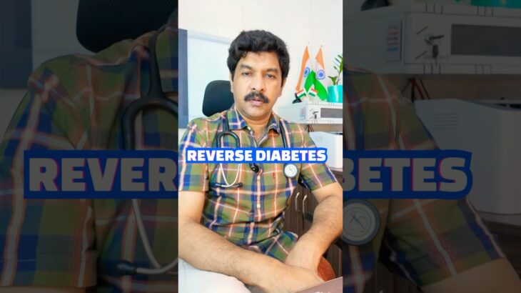 Reverse Diabetes to 100% డయాబెటిస్ ను రివర్స్ చేయండి