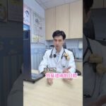 SP497做到這件事情 讓你逆轉糖尿病