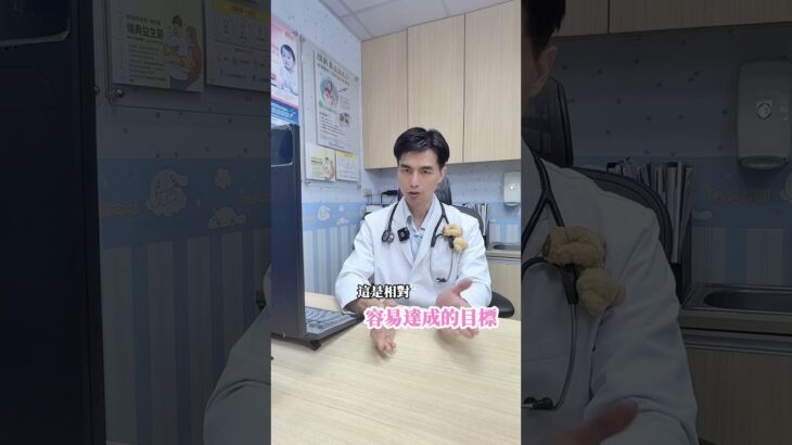 SP497做到這件事情 讓你逆轉糖尿病