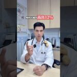 SP521你常常不吃早餐嗎 糖尿病風險提高32%