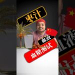 糖尿病患者可以喝枣汁吗？枣汁会升高血糖吗？#SugarSpikeDiaries #diabetes #diabetesawareness #bloodsugar #insulin