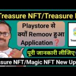 Treasure NFT || Treasure Fun || New Update Today || Complete Information || क्यों हटा Application ||