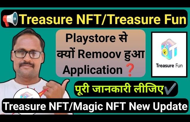 Treasure NFT || Treasure Fun || New Update Today || Complete Information || क्यों हटा Application ||