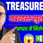 Treasurefun /NFT New Update Today//जबरदस्त खुशखबरी//August में मिलेगा विड्रॉल…