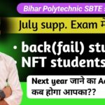 Year back ( fail), NFT students specially❗ next year का admission कब होगा इनका 🤔 college में #sbte