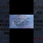 ヘモグロビンa1cを下げた方法‼️ 糖尿病　#shorts