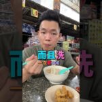 糖尿病，最怕就是遇到肾衰竭 #ahmoimotivation #糖尿病 #肾衰竭 #照顾健康