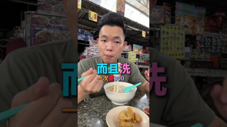 糖尿病，最怕就是遇到肾衰竭 #ahmoimotivation #糖尿病 #肾衰竭 #照顾健康